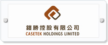 鎧勝控股LOGO